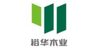 裕華