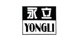 蘇州永立